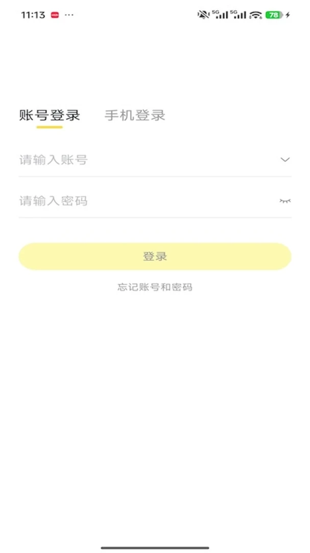 ������Ʊ�ȼ��̼������ֻ���v4.1.0 �ֻ���