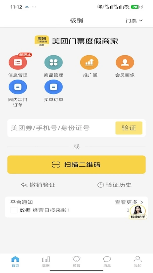 ������Ʊ�ȼ��̼������ֻ���v4.1.0 �ֻ���