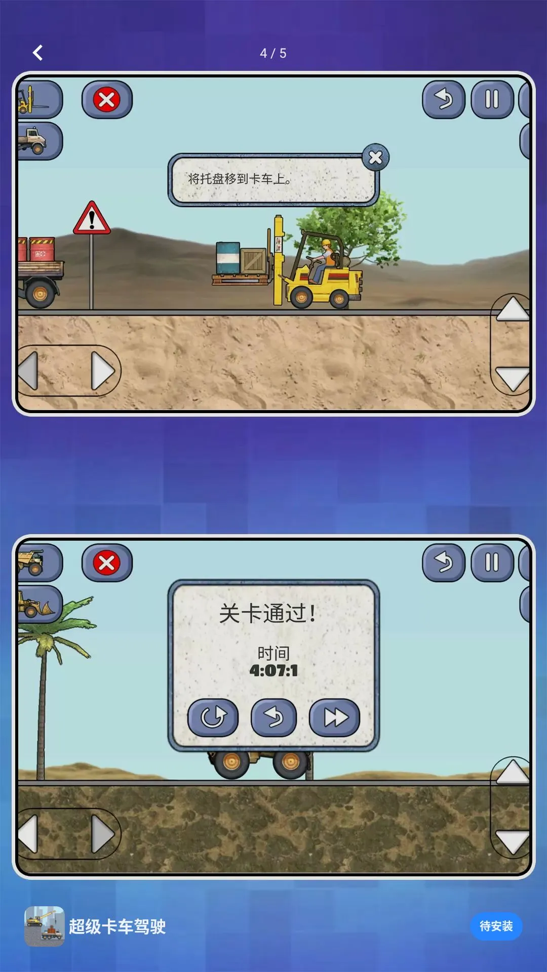 С��Ҫ�ɷ�2026���°汾v2.1.7 ��׿��