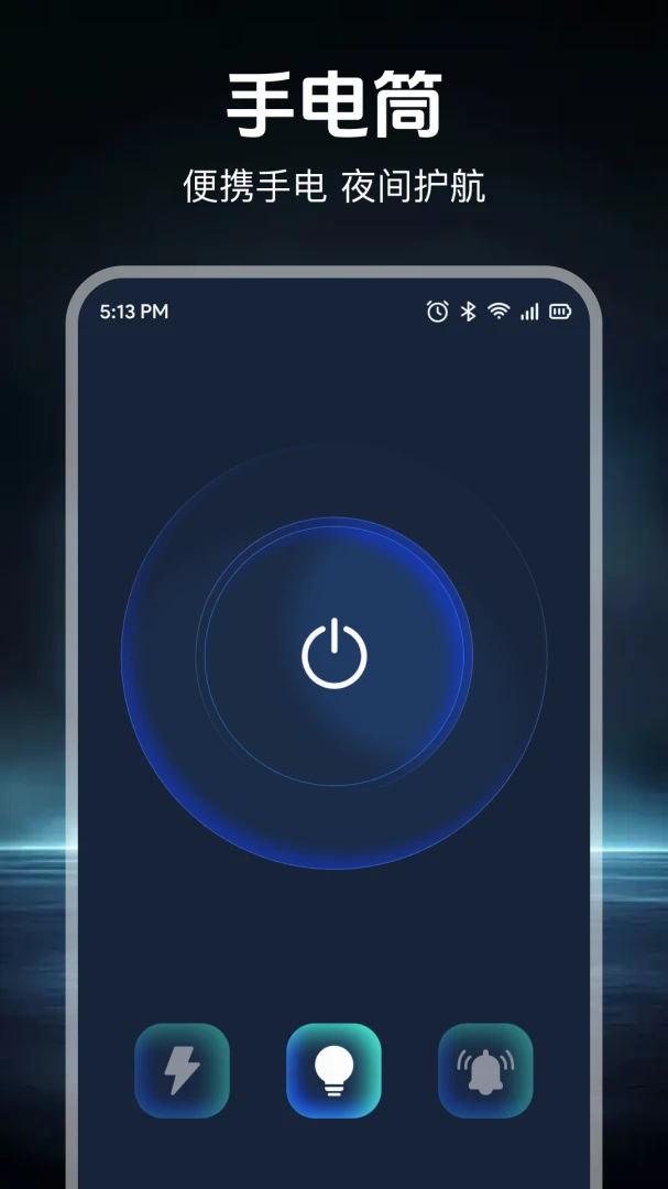 �ֻ�ȫ��ָ����(�๦���ֻ�Ӧ��)v1.0.1 ��׿��