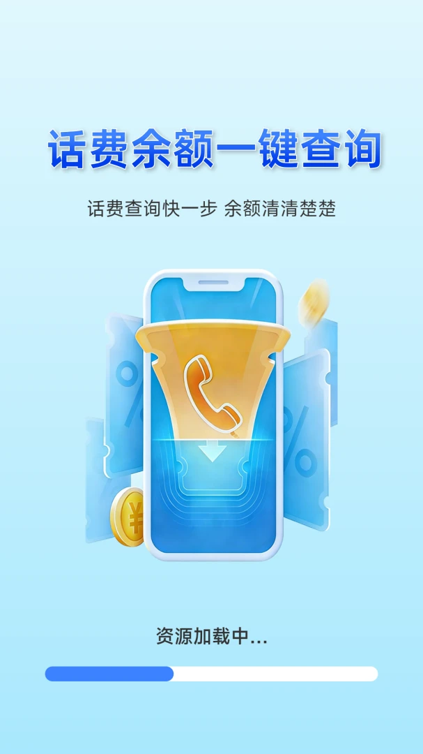 �������һ����ѯ���������ֻ���v1.0.4.5 �ֻ���