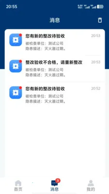 �ǻ�Ӧ��(��ȫ����ƽ̨)v1.1.3 ��׿��
