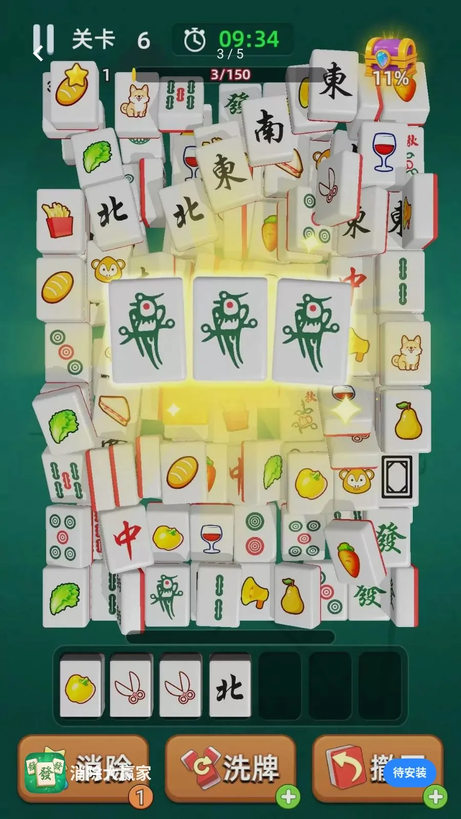 ������Ӯ��(�齫������Ϸ)v1.00 �ֻ���