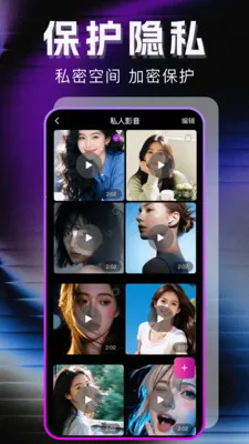 �޺�ר��������2026���°汾v1.1.0 ��׿��