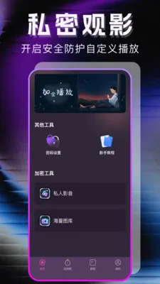 �޺�ר��������2026���°汾v1.1.0 ��׿��