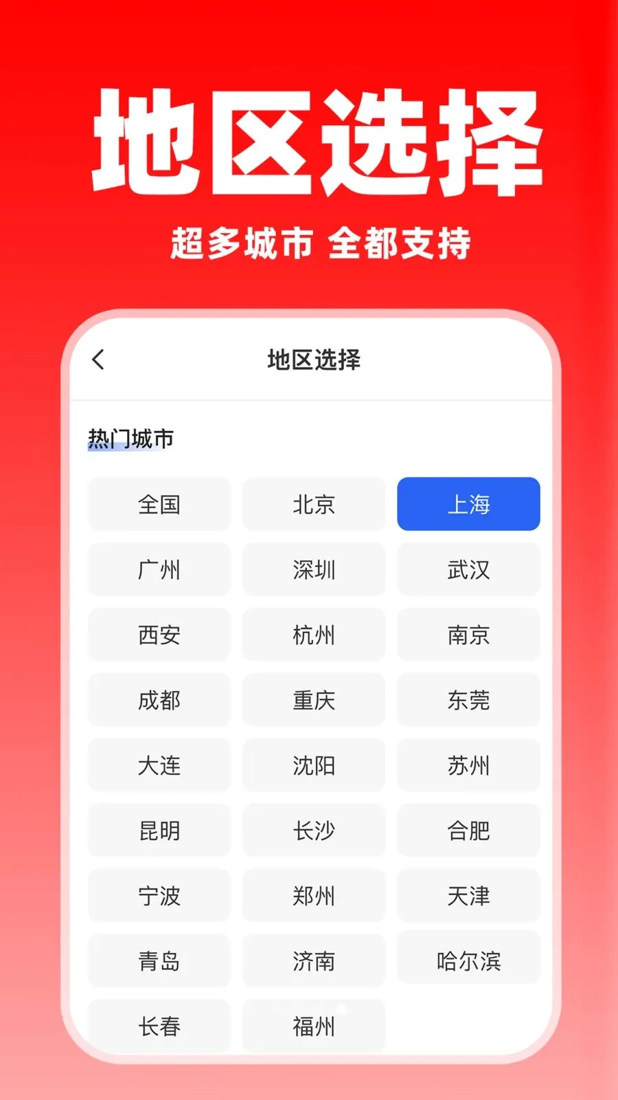 �����ͻ������������ֻ���v1.0.8 �ֻ���