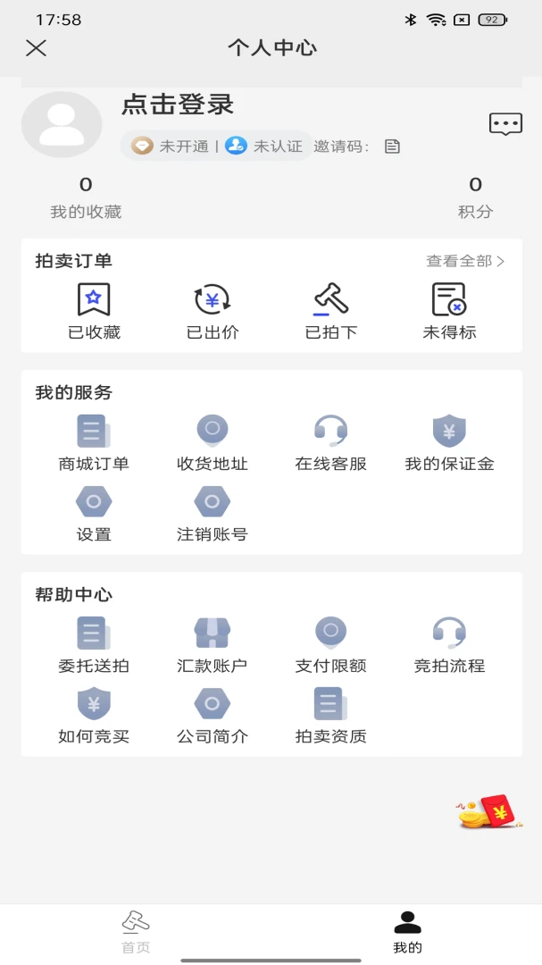 ��������(��������ƽ̨)v1.1.6 ��׿��