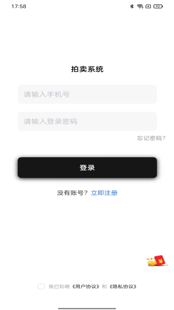 ��������(��������ƽ̨)v1.1.6 ��׿��