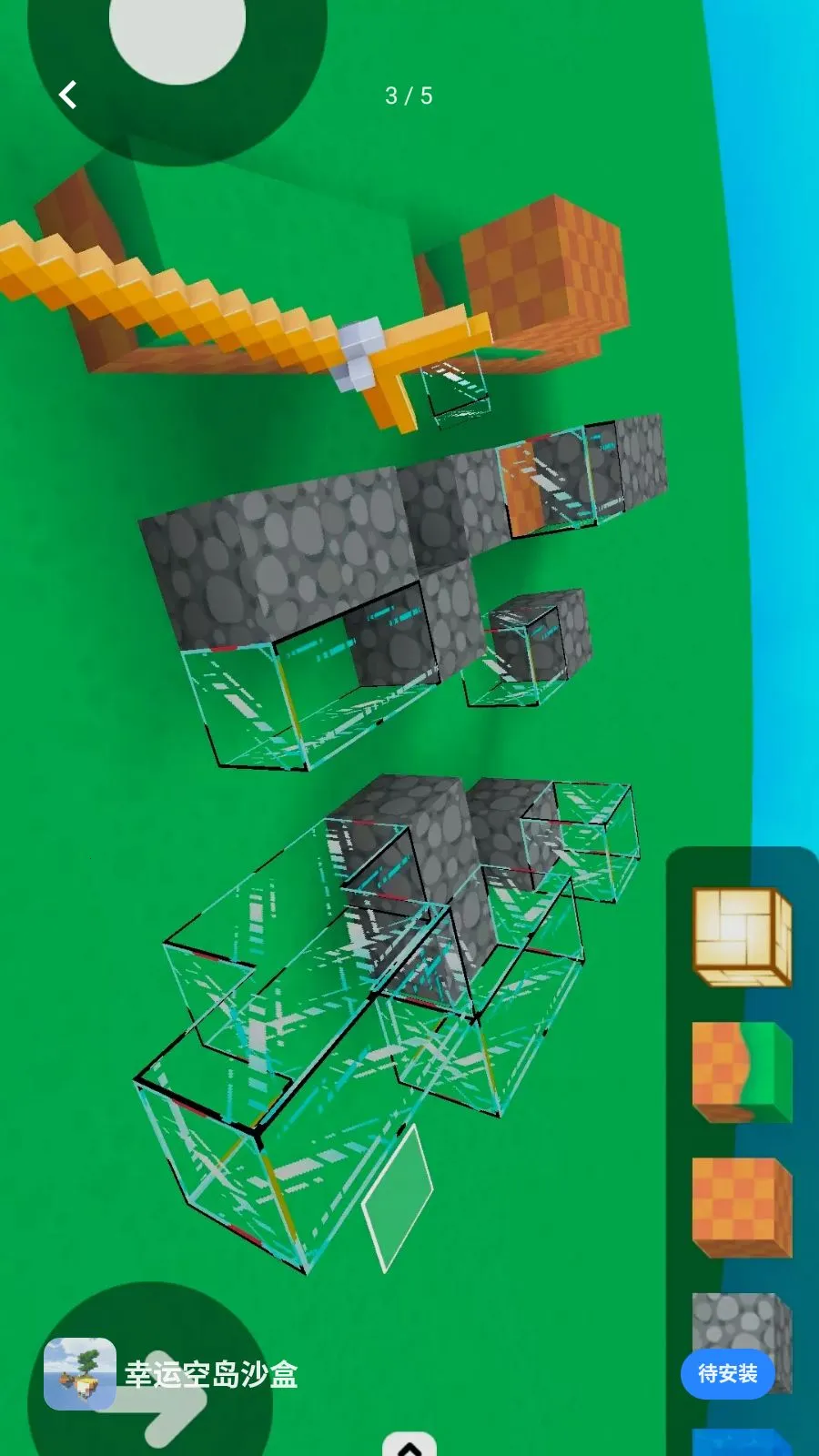 ���˿յ�ɳ�������ֻ���v1.0 �ֻ���