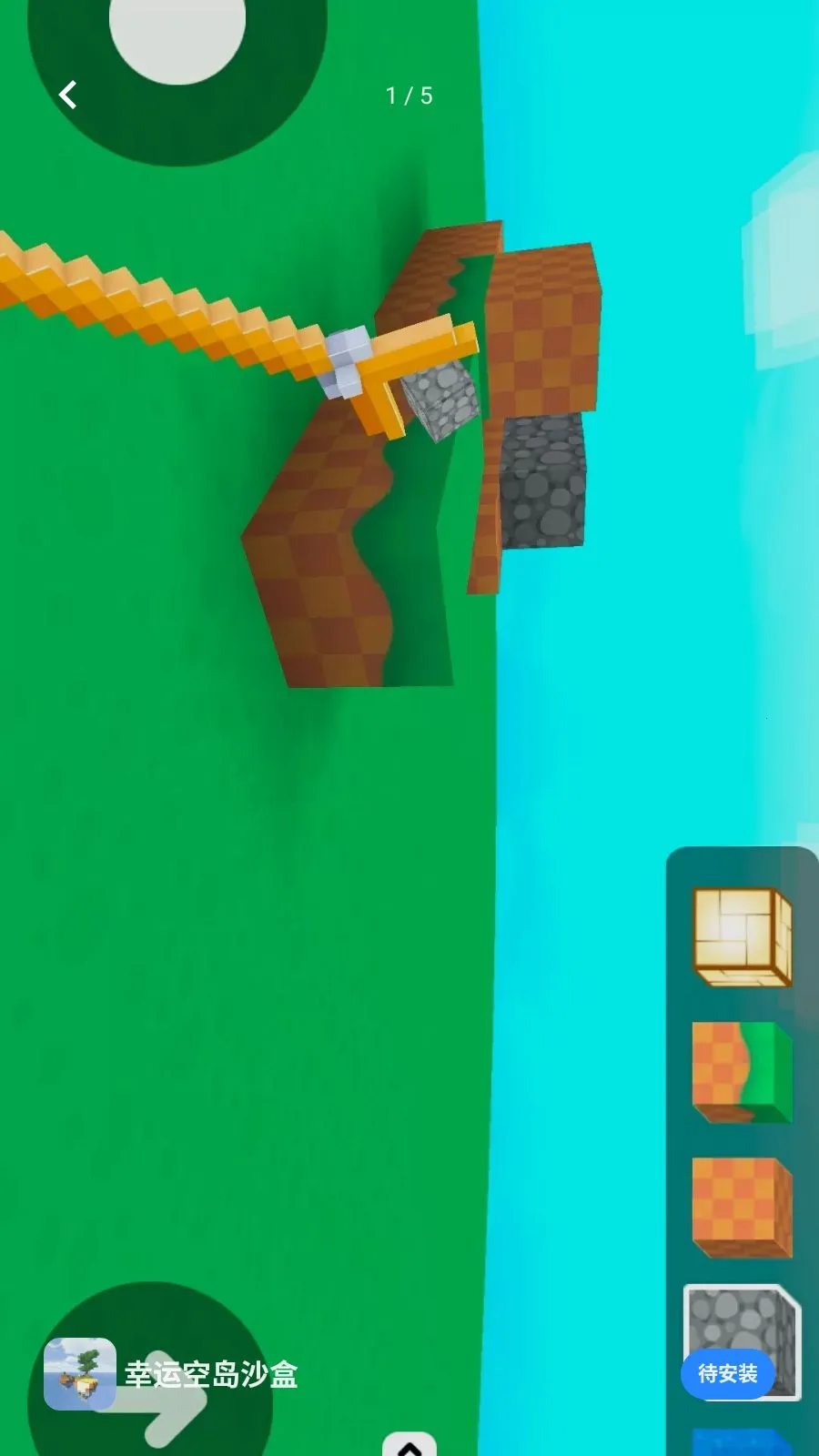 ���˿յ�ɳ�������ֻ���v1.0 �ֻ���
