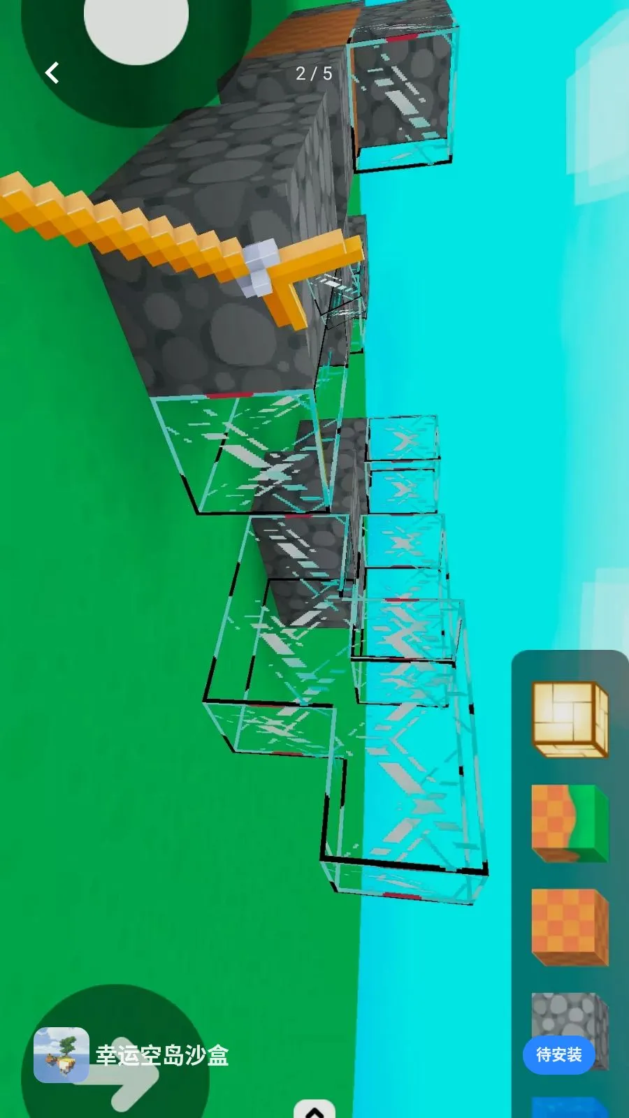 ���˿յ�ɳ�������ֻ���v1.0 �ֻ���