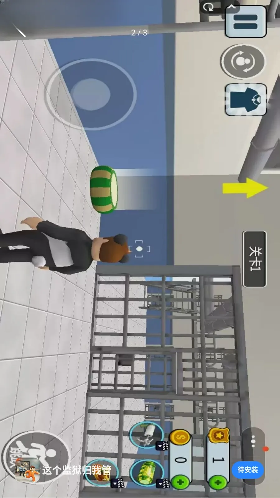 ����������ҹ�(ð��������Ϸ)v1.0.0 ��׿��