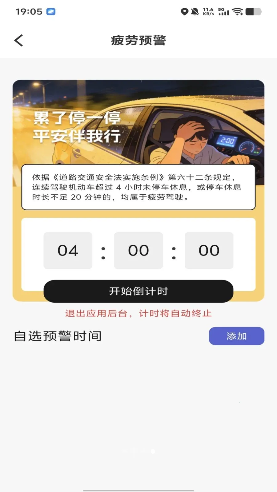 �������ձ���(��������ƽ̨)v1.0.0 ��׿��