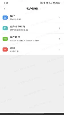 ��;(ҵ���������)v1.0.14 ��׿��