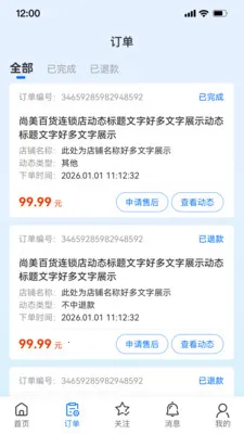 ��С��(��Դƥ��ƽ̨)v1.6.2 �ֻ���