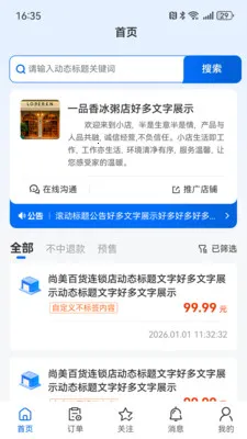 ��С��(��Դƥ��ƽ̨)v1.6.2 �ֻ���