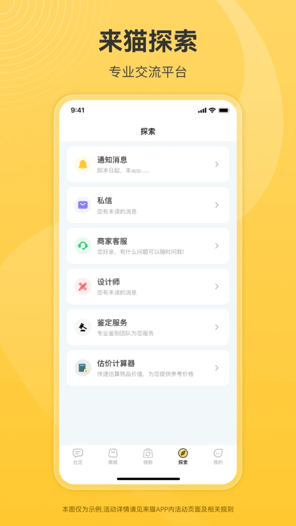 ��è(Ƥ�ݹ��۹���)v1.1.35 ��׿��