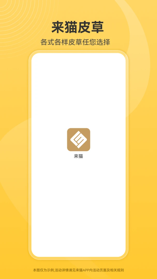 ��è(Ƥ�ݹ��۹���)v1.1.35 ��׿��