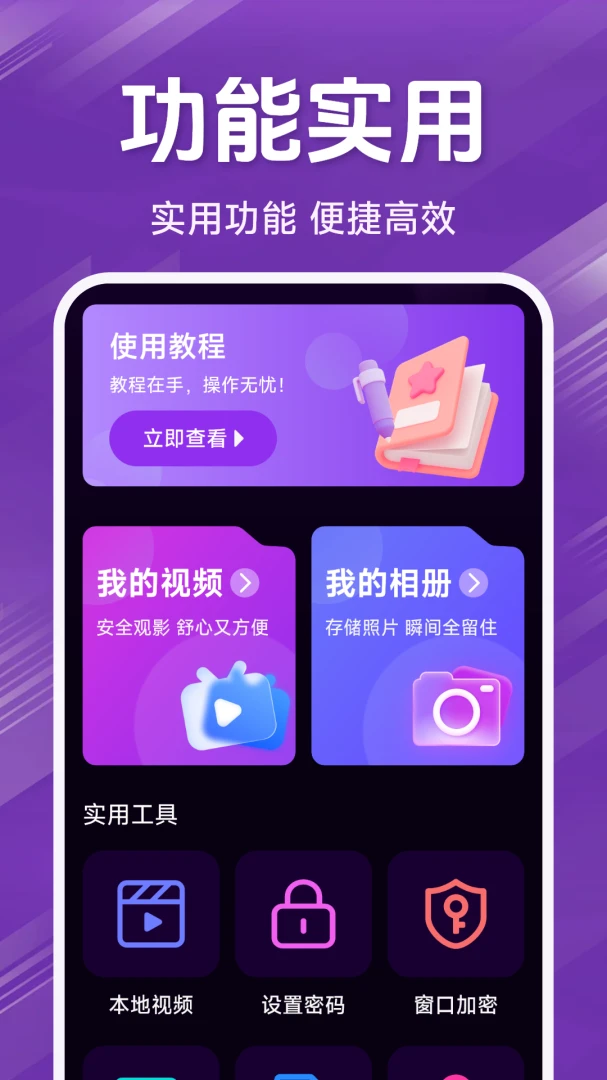 ˽�˾�ƷӰƬ������2026�ٷ����°汾v1.5.4.9 ��׿��