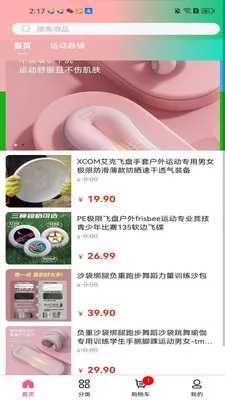 �ǳϴ���(�򵥹���ƽ̨)v3.5.7 �ֻ���