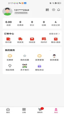 �ǳϴ���(�򵥹���ƽ̨)v3.5.7 �ֻ���