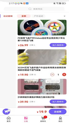 �ǳϴ���(�򵥹���ƽ̨)v3.5.7 �ֻ���