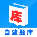 我的题库2026最新版本v1.6.5 安卓版