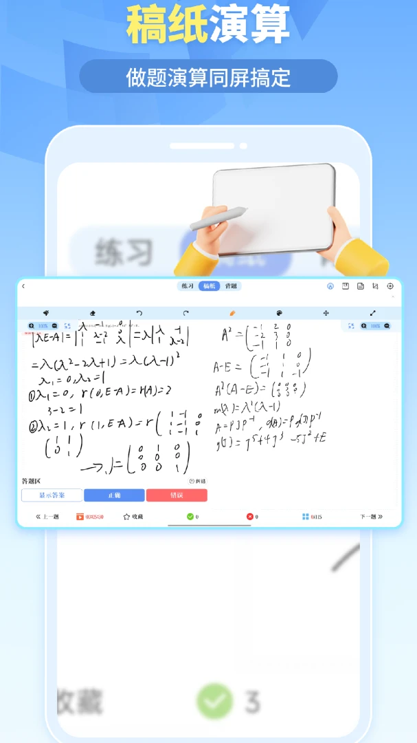 �ҵ����2026���°汾v1.6.5 ��׿��