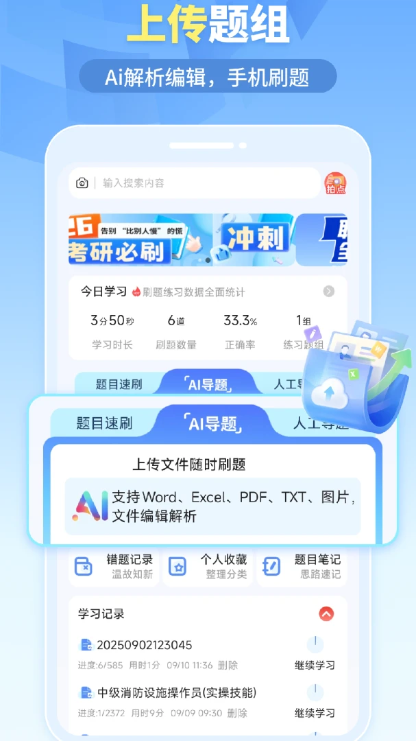 �ҵ����2026���°汾v1.6.5 ��׿��