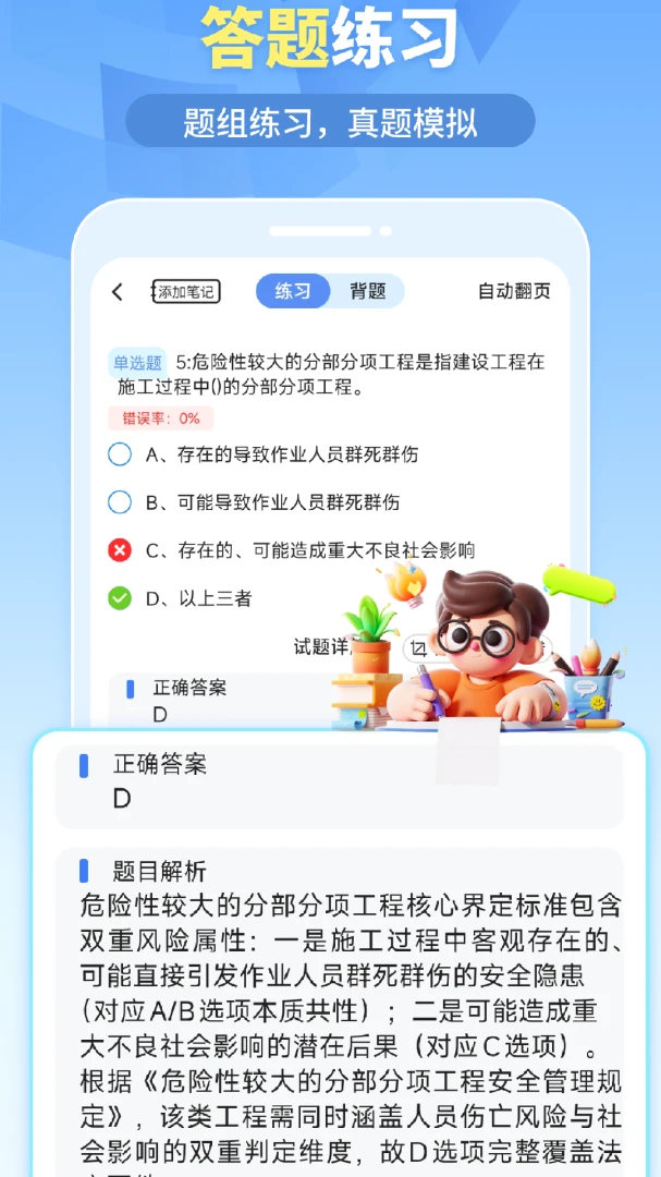 �ҵ����2026���°汾v1.6.5 ��׿��