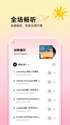 ��������ȫ���(���ֲ���Ӧ��)v1.0.2 �ֻ���