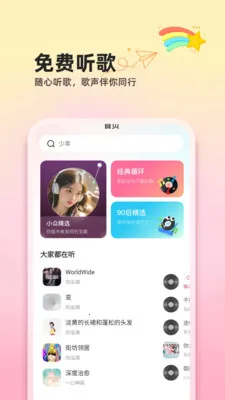 ��������ȫ���(���ֲ���Ӧ��)v1.0.2 �ֻ���