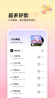 ��������ȫ���(���ֲ���Ӧ��)v1.0.2 �ֻ���