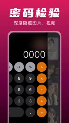 ˽���޺۲�����(��˽Ӱ��������)v1.0.0 ��׿��