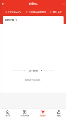��ά���Ҿ������ֻ���v2.0 ��׿��