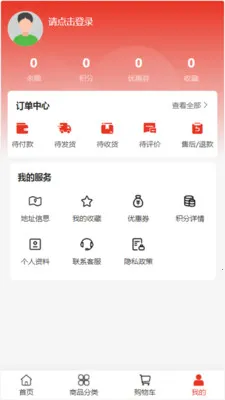��ά���Ҿ������ֻ���v2.0 ��׿��