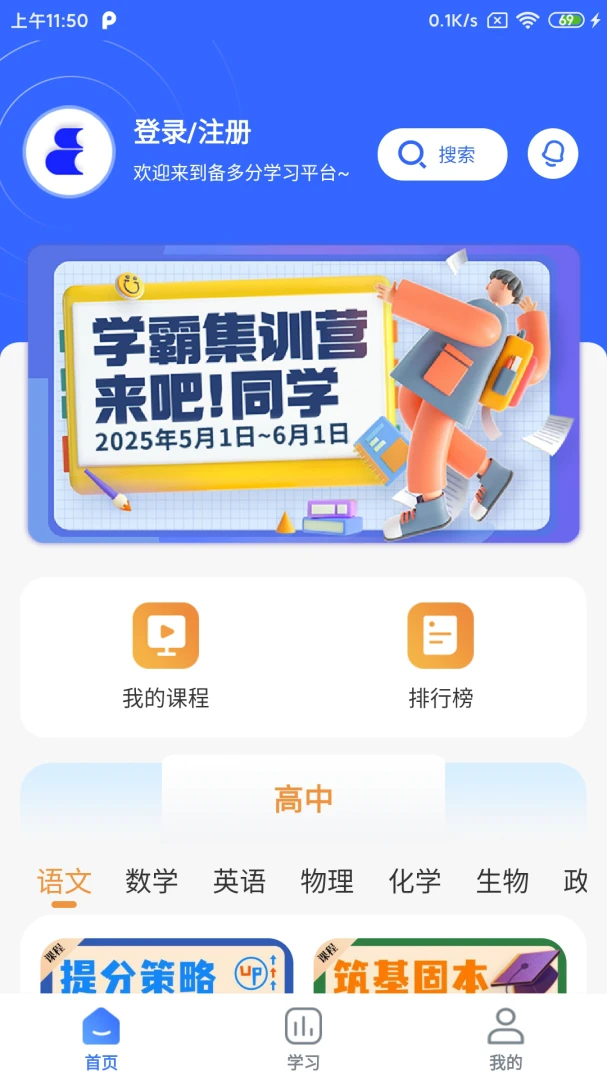 �����2026���°汾v1.3.5 �ֻ���