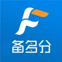 备多分2026最新版本v1.3.5 手机版