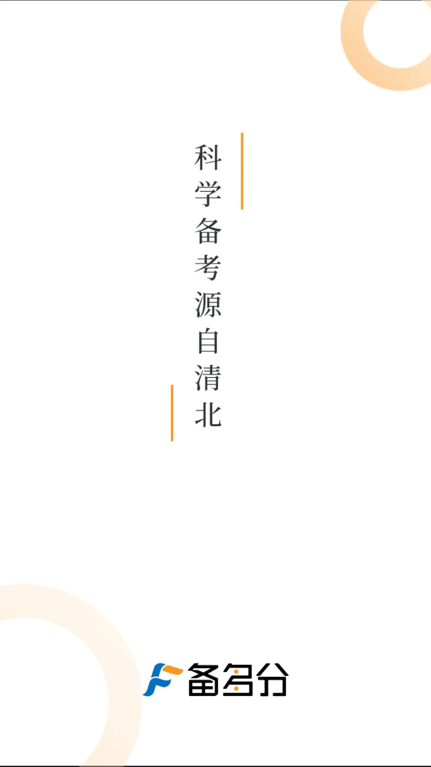 �����2026���°汾v1.3.5 �ֻ���