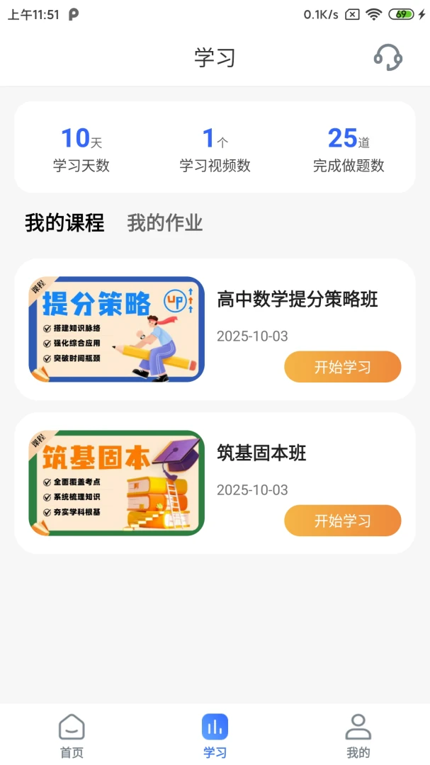 �����2026���°汾v1.3.5 �ֻ���