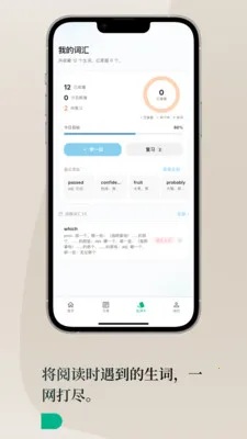 Lingoÿ��Ӣ��(Ӣ��ѧϰƽ̨)v1.3.0 �ֻ���