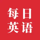 Lingo每日英语(英语学习平台)v1.3.0 手机版