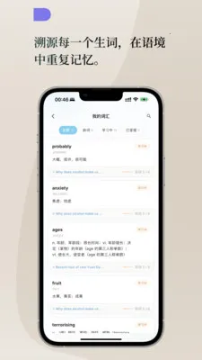 Lingoÿ��Ӣ��(Ӣ��ѧϰƽ̨)v1.3.0 �ֻ���
