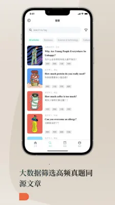 Lingoÿ��Ӣ��(Ӣ��ѧϰƽ̨)v1.3.0 �ֻ���