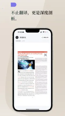 Lingoÿ��Ӣ��(Ӣ��ѧϰƽ̨)v1.3.0 �ֻ���