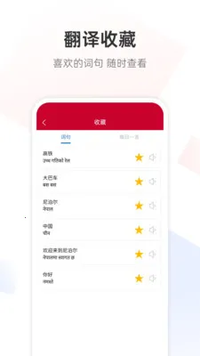 �Ჴ���﷭��ͨ�����ֻ���v1.0.7 ��׿��