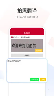 �Ჴ���﷭��ͨ�����ֻ���v1.0.7 ��׿��