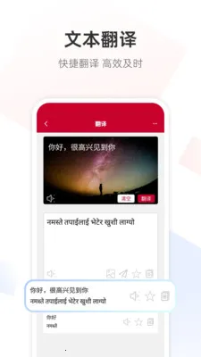 �Ჴ���﷭��ͨ�����ֻ���v1.0.7 ��׿��