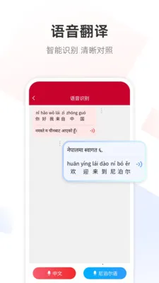 �Ჴ���﷭��ͨ�����ֻ���v1.0.7 ��׿��