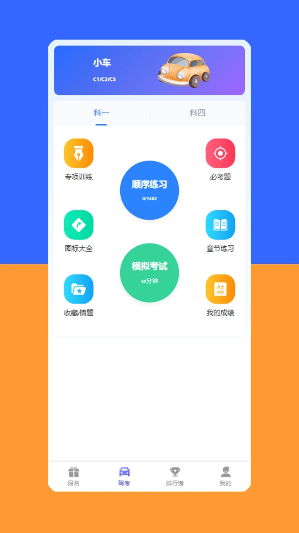 Yahxi2026���°汾v1.6.5 ��׿��